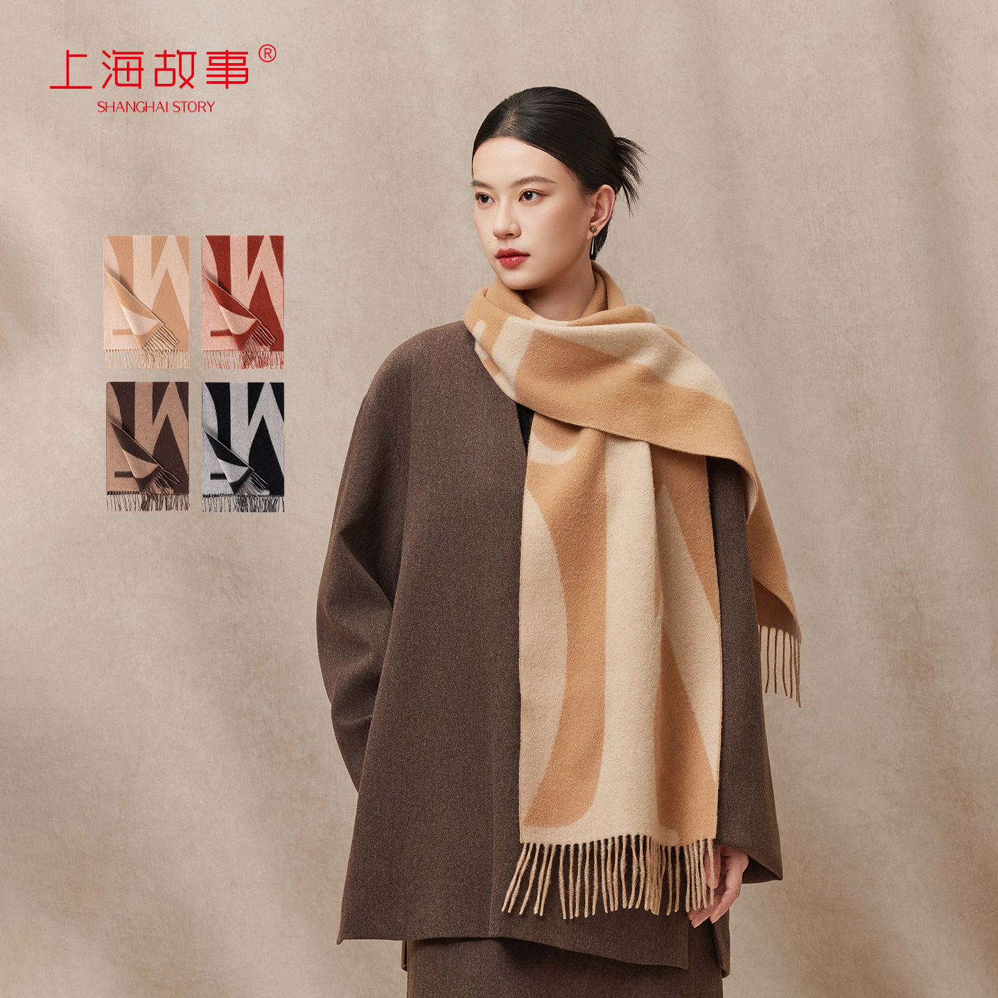 【所有姐姐的衣橱直播间】上海故事加厚绵羊毛保暖提花围巾
