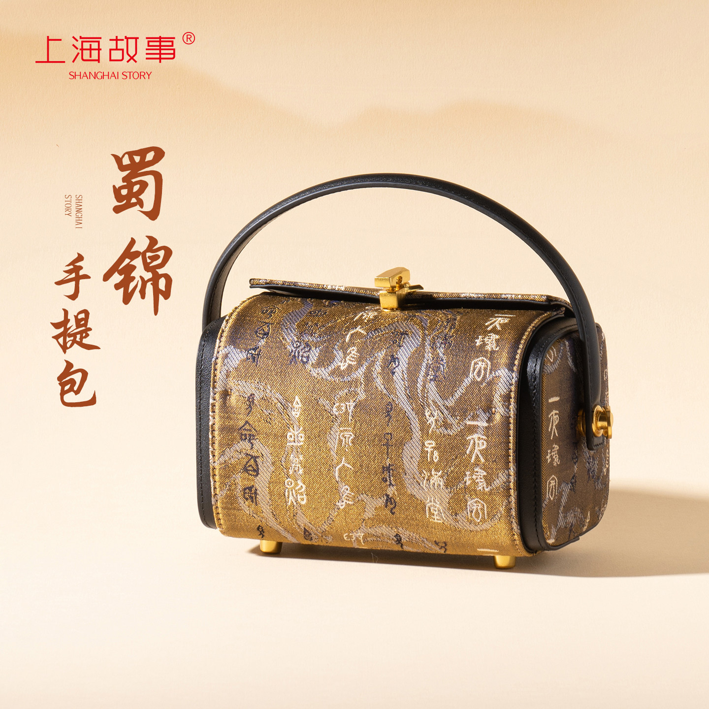 2026年新中式蜀锦复古甲骨文枕头包包单肩斜挎包母亲节送长辈礼品,箱包皮具/热销女包/男包,通用款女包,淘宝优惠券,粉丝福利购,淘宝优惠卷