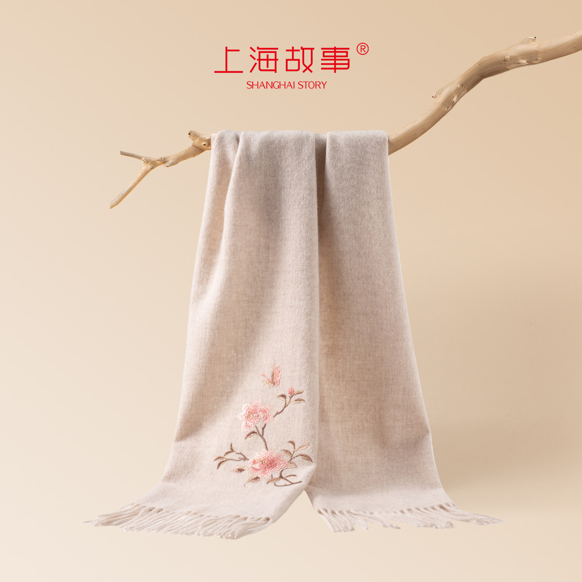 上海故事2026秋冬新款绵羊毛加厚保暖女刺绣围巾送长辈妈妈款礼盒,服饰配件/皮带/帽子/围巾,围巾/丝巾/披肩,淘宝优惠券,粉丝福利购,淘宝优惠卷