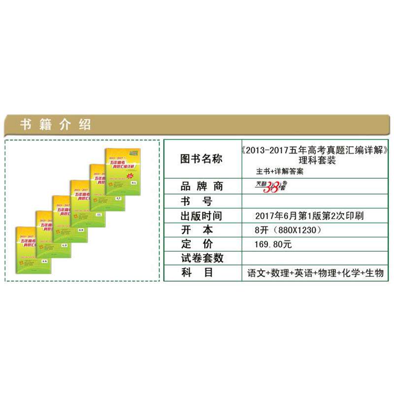 【正版书】 中国地图册 晋淑兰,邸香平 编 中国地图出版社