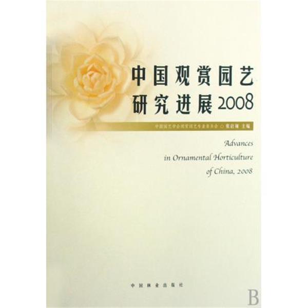 【正版书】 商务俄语900句 商务900句系列 黄锦秀,张豫鄂 世界图书出版公司