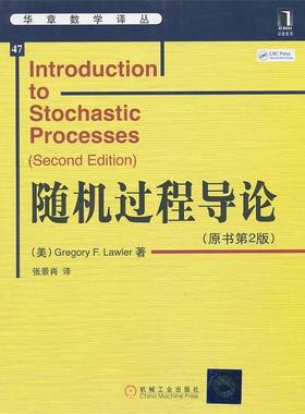 【正版书】 过程导论 (美)劳勒 机械工业出版社