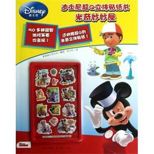 【正版书】 纸艺花基础全书 犀文图书,朱友兰,林丹 江苏科学技术出版社