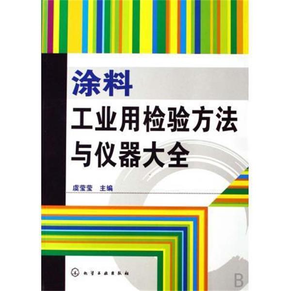 【正版书】 初中生演讲作文 陈晓敏 著,王伟营 编 朝华出版社