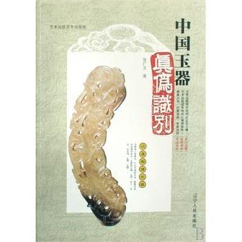 【正版书】 淘宝大赢家 《淘宝大赢家:网上开店与购物指南》编委会 编 电子工业出版社