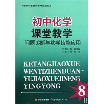 【正版书】 苹果开发之Cocoa编程 赫乐嘎斯(Hillegass A.) 著,钱友才,陈勇,王健 译 电子工业出版社