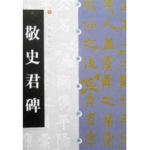天珠变ⅩⅣ 精灵之心 唐家三少 太白文艺出版 书 著 社 正版