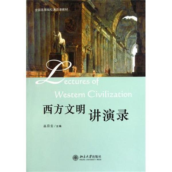 【正版书】 神探福尔摩斯 14“格洛里亚斯科特”号三桅帆船案 (英)亚瑟·柯南·道尔 文汇出版社