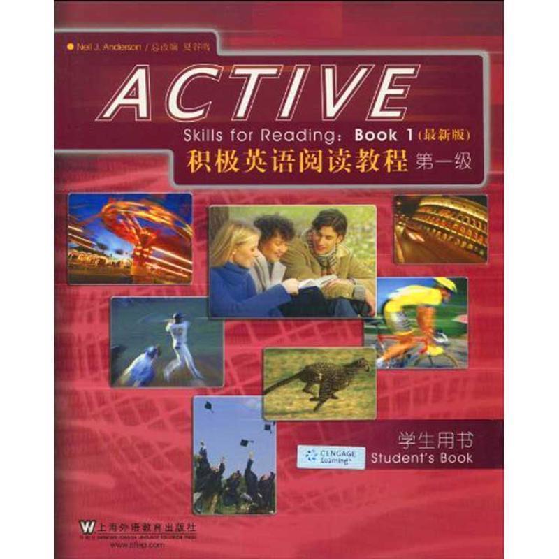 【正版书】 积极英语阅读教程含MP3下载 (美国)安德森(Neil J.Anderson) 上海外语教育出版社