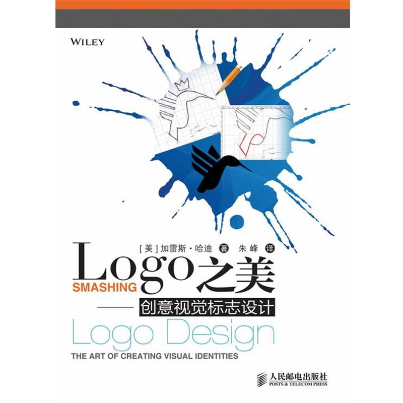 【正版书】 Logo之美-创意视觉标志设计 [英]Gareth Hardy　著,朱峰　译 人民邮电出版社