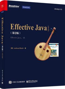 【正版书】 Effective Java:英文版 (美)Joshua Bloch(约书亚·布洛赫) 著 电子工业出版社