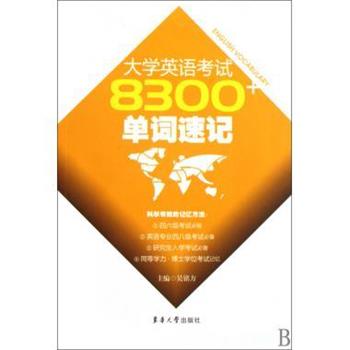 【正版书】 魔法宝石果冻 安昼安子著,荛合 译 时代出版传媒股份有限公司,安徽少年儿童出版社