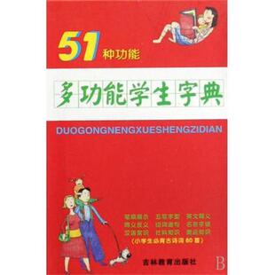 【正版书】 美院加油站·基础篇:石膏五官 潘德彬,李胜利 著 湖北美术出版社