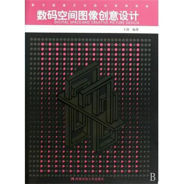 【正版书】 让孩子懂道理的100个成语故事 好孩子成长丛书 童年美术设计有限公司 湖南少年儿童出版社