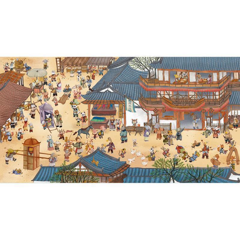 【正版书】 骑驴记 清明上河图 狐狸家 中信出版社