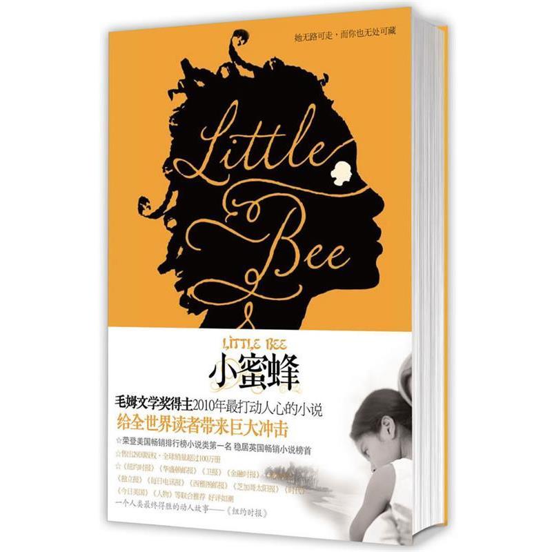 【正版书】 小蜜蜂 (英)克里夫著,孙张静译 云南人民出版社