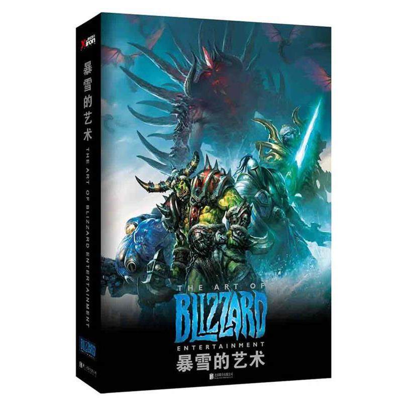 【正版书】 暴雪的艺术 美国暴雪娱乐股份有限公司 北京联合出版公司,书籍/杂志/报纸,现代/当代文学,淘宝优惠券,粉丝福利购,淘宝优惠卷