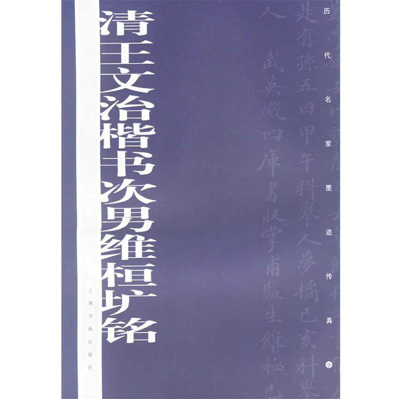【正版书】 齐白石画集 上海书画出版社 编 上海书画出版社
