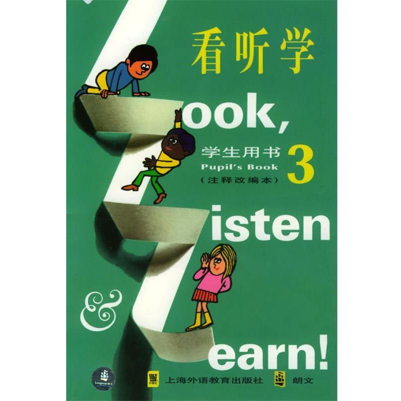 【正版书】 看听学学生学生用书 3 L. G. Alexander 上海外语教育出版社