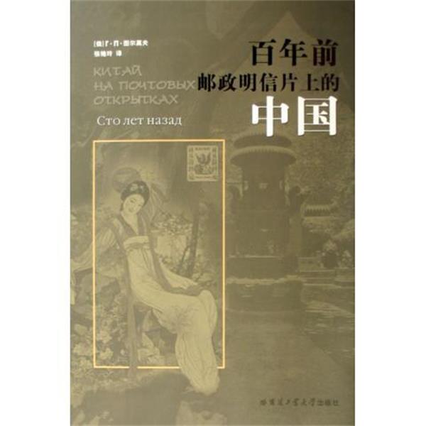 【正版书】 科学探索者 美国的研究性学习教材 (美)帕迪利亚|译者:徐建春,郑升 浙江教育