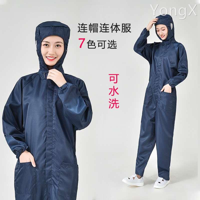 防静电连体服 连体m无尘服 净化服 无尘衣 洁净服喷漆服防护工作