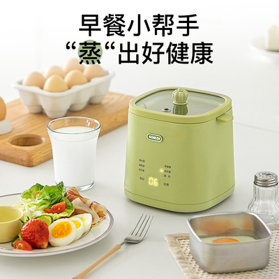 SOIKOI司崎库煮蛋器q家用小型多功能蒸蛋器神器宿舍自动断电早餐