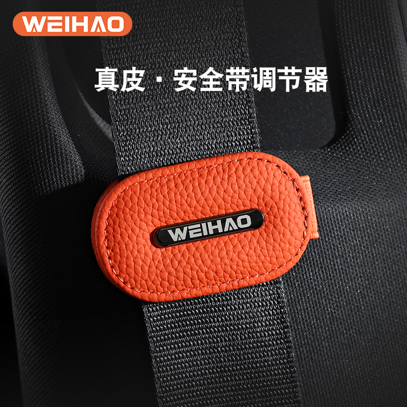 真皮汽车安全带限位器保险带延z长孕妇儿童防勒脖调节夹车载固定