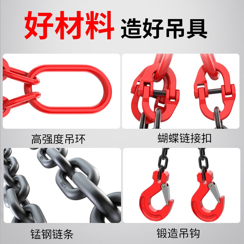 沪工吊索具起重链条组装吊链/吊装工E具G80锰钢吊钩行车吊车/吊具
