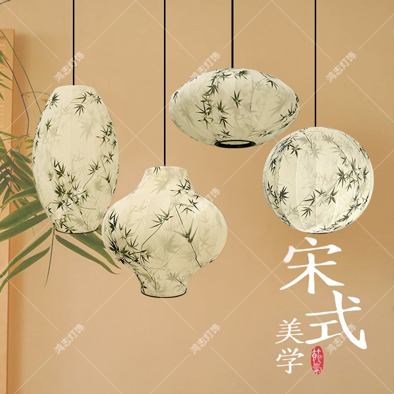 新中式布艺吊灯中古风p禅意复古客厅民宿茶室卧室灯宋氏美学餐厅