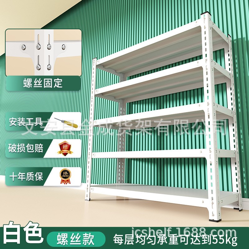 家用货架置物架落地多层阳台储y藏间杂物快递收纳架钢制超市展示