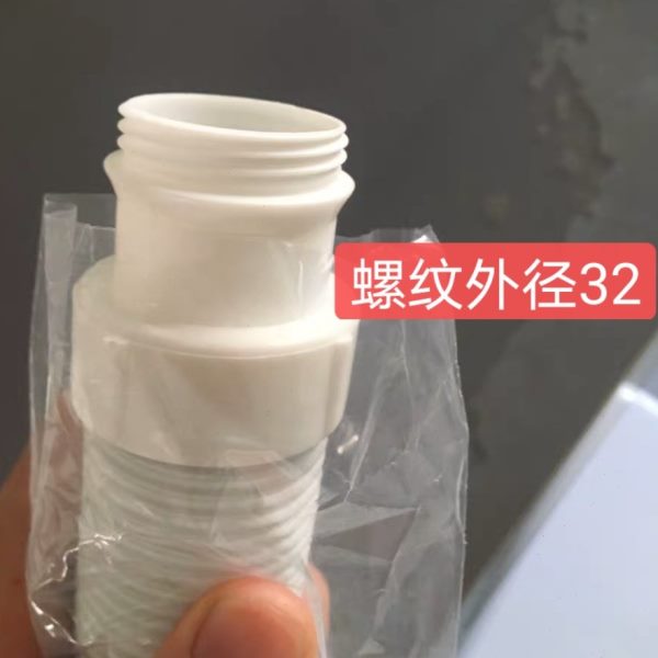 32/37mm外螺纹下水管面盆钢丝软管洗手盆伸缩排水管加长延配件