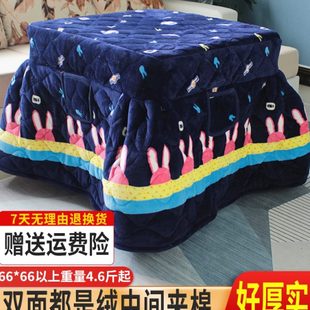 烤火被家用加厚桌子罩套正方形桌罩厚款 冬季 电炉罩双面加绒烤火罩