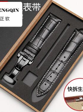 适用于华为watch3真皮表带gt4/gt2pro华米小米通用22荣耀GS3i表带