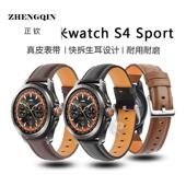适用小米watchS4 S2智能运动手表链头层牛 sport表带新款 watch