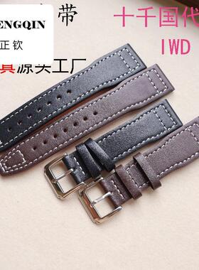 适用代用万I国WC真皮表带20 21mm 二叔表带 品质说话 保真头层牛
