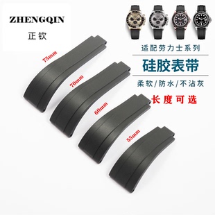 适用劳力士表带橡胶黑绿蓝水鬼潜航者迪通拿游艇日志硅胶男手表带