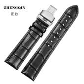 LTP 适用卡西欧真皮手表带 V007男蝴蝶扣皮表链 MTP 1303 EFB 530