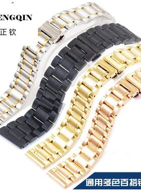 适用carty精钢表带代用卡西欧天王名匠14 16 -22MM配件女男通用双