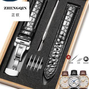 炫烁表带适用适用江诗丹顿鳄鱼皮表带真皮传承艺术大师伍陆系列