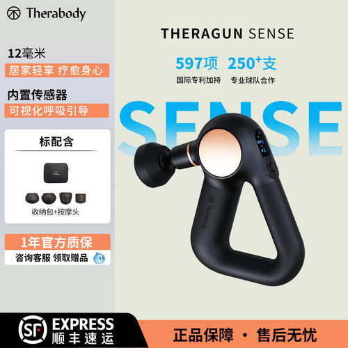 Therabody Theragun G6 SENSE专业级筋膜枪按摩缓解肌肉酸痛女生