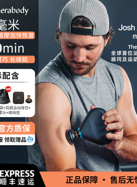 Theragun Therabody Mini Plus热敷迷你筋膜枪便携肌肉按摩器专业