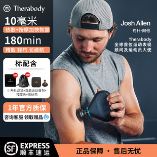Theragun Therabody Mini Plus热敷迷你筋膜枪便携肌肉按摩器专业