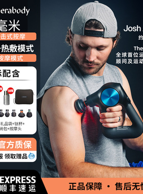 Therabody Theragun G6 Pro Plus专业级筋膜枪深层肌肉放松按摩仪