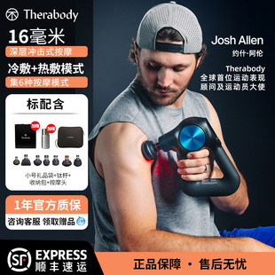 Therabody Theragun G6 Pro Plus专业级筋膜枪深层肌肉放松按摩仪