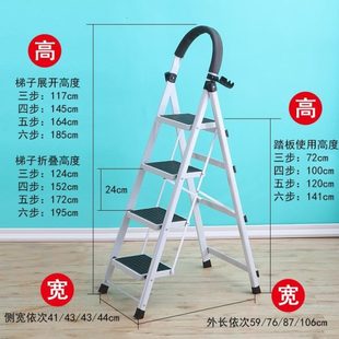 修折叠梯升降四步家用精选多功能室内加厚轻便楼梯爬梯收纳 小梯装
