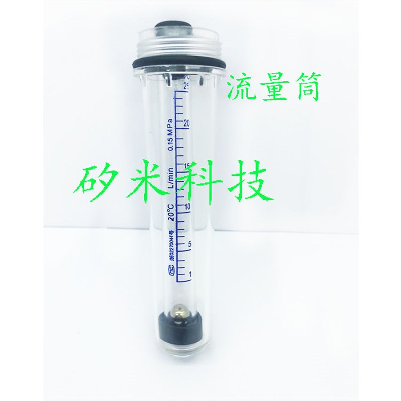 氩气表减压表筒流量管流量筒二氧化碳减压阀配件气压表配件