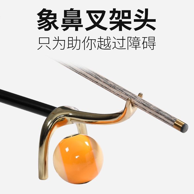 台球杆支架十字架杆头脚垫高山低山架头架杆器桌球杆高架美式杆架