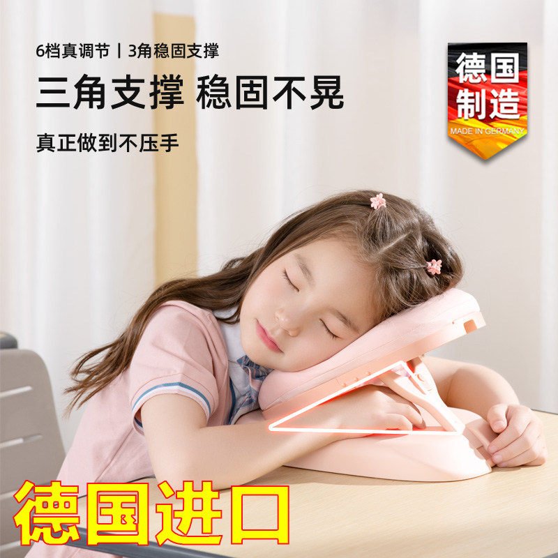 德国进口午睡枕小学生趴睡枕午休神器教室睡觉桌上抱枕儿童趴趴枕
