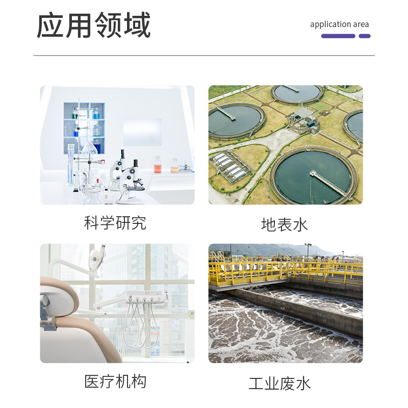 氯离子检测仪便携式氟钠钙镉浓度计银铅溴铵钾多参数分析仪测定仪