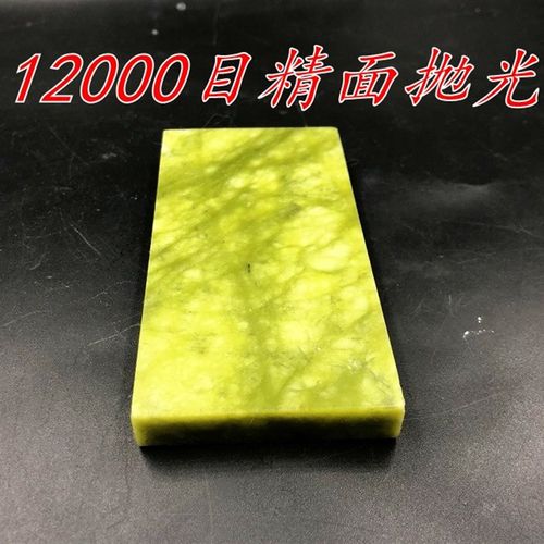 12000目天然绿宝石磨刀石高硬度磨石 抛光 镜面10O0*50*10毫米油
